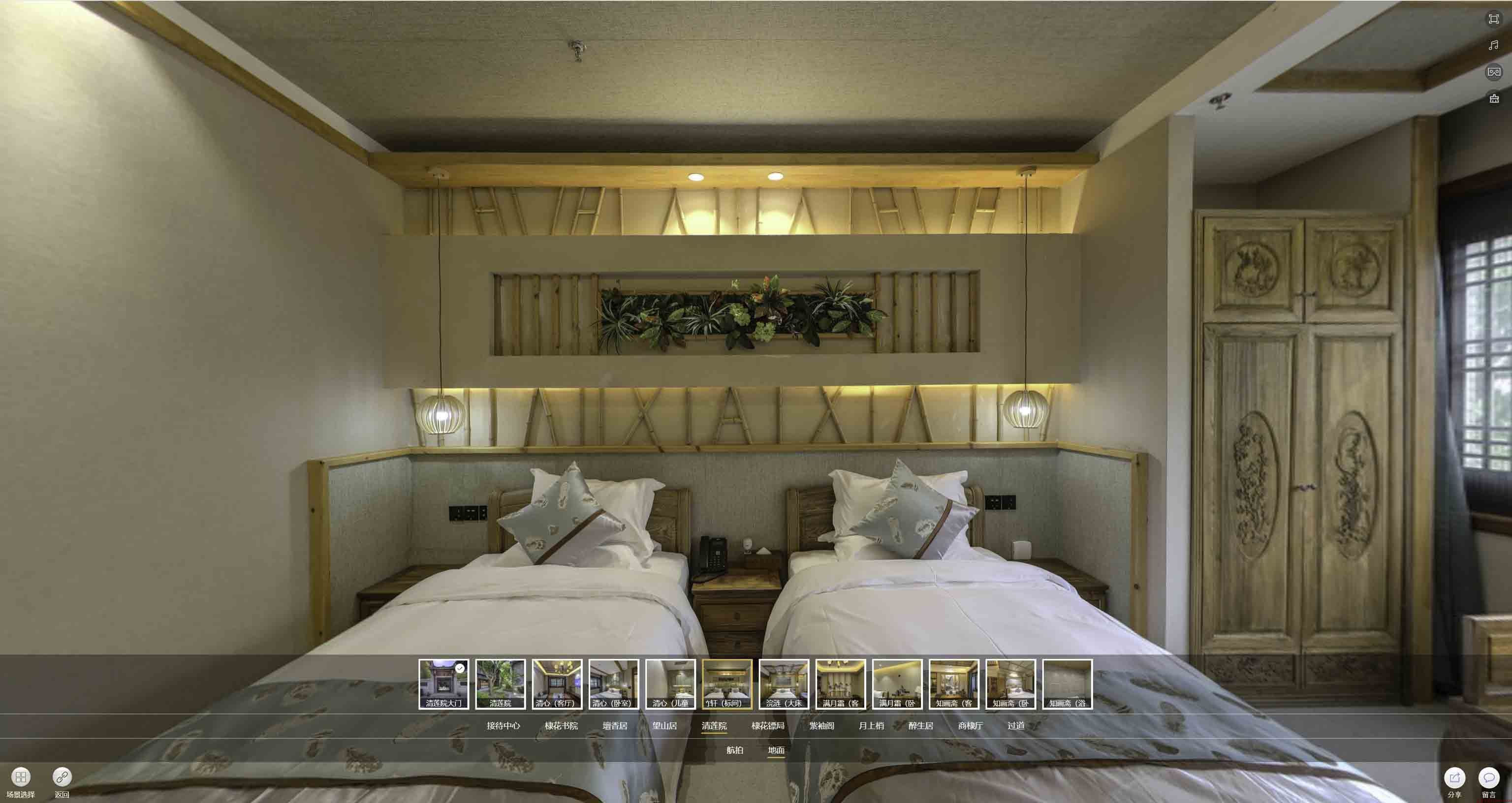 公主岭中交长安里VR全景样板间