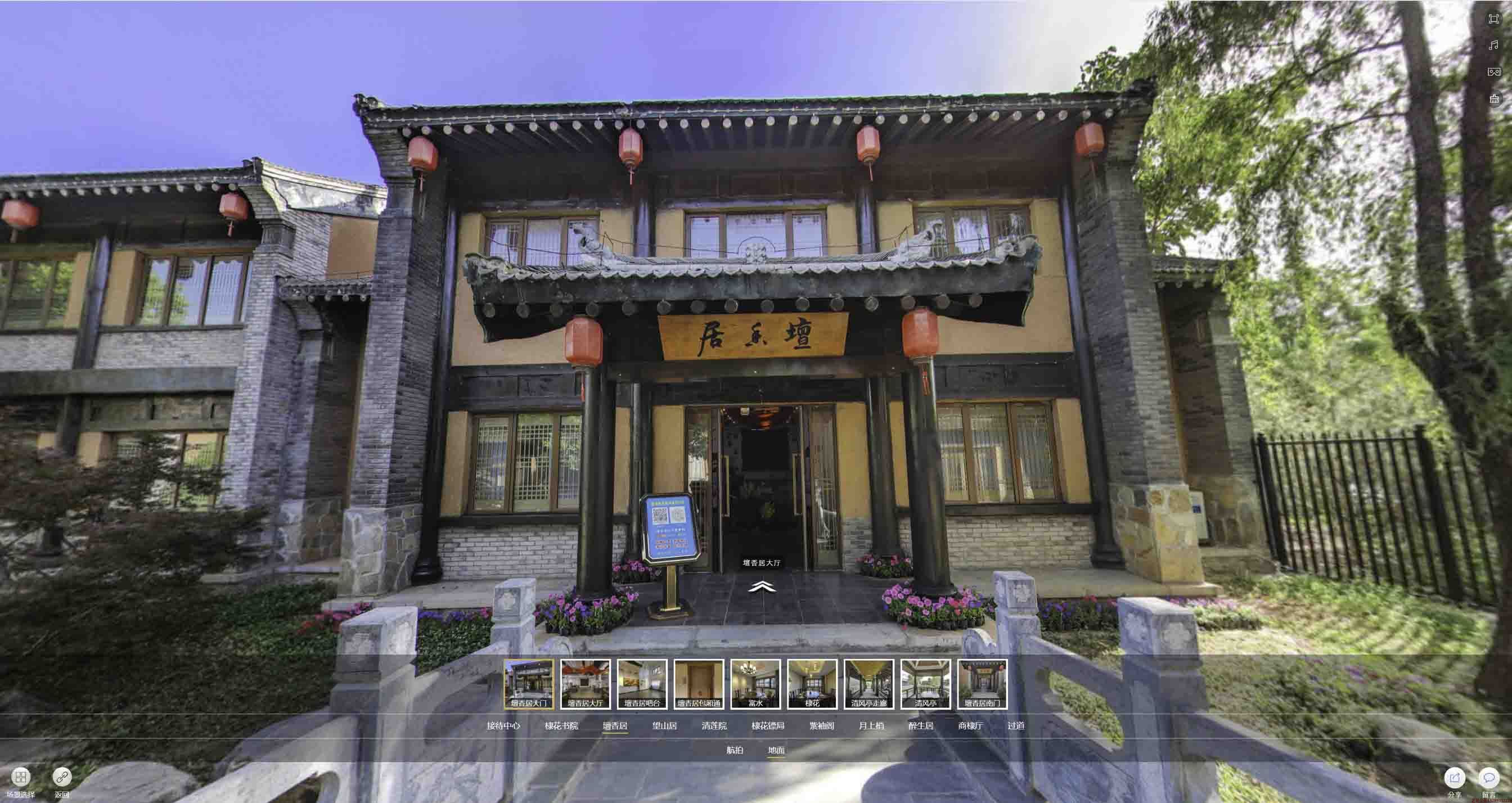 公主岭美好蕴育生活馆720全景展示