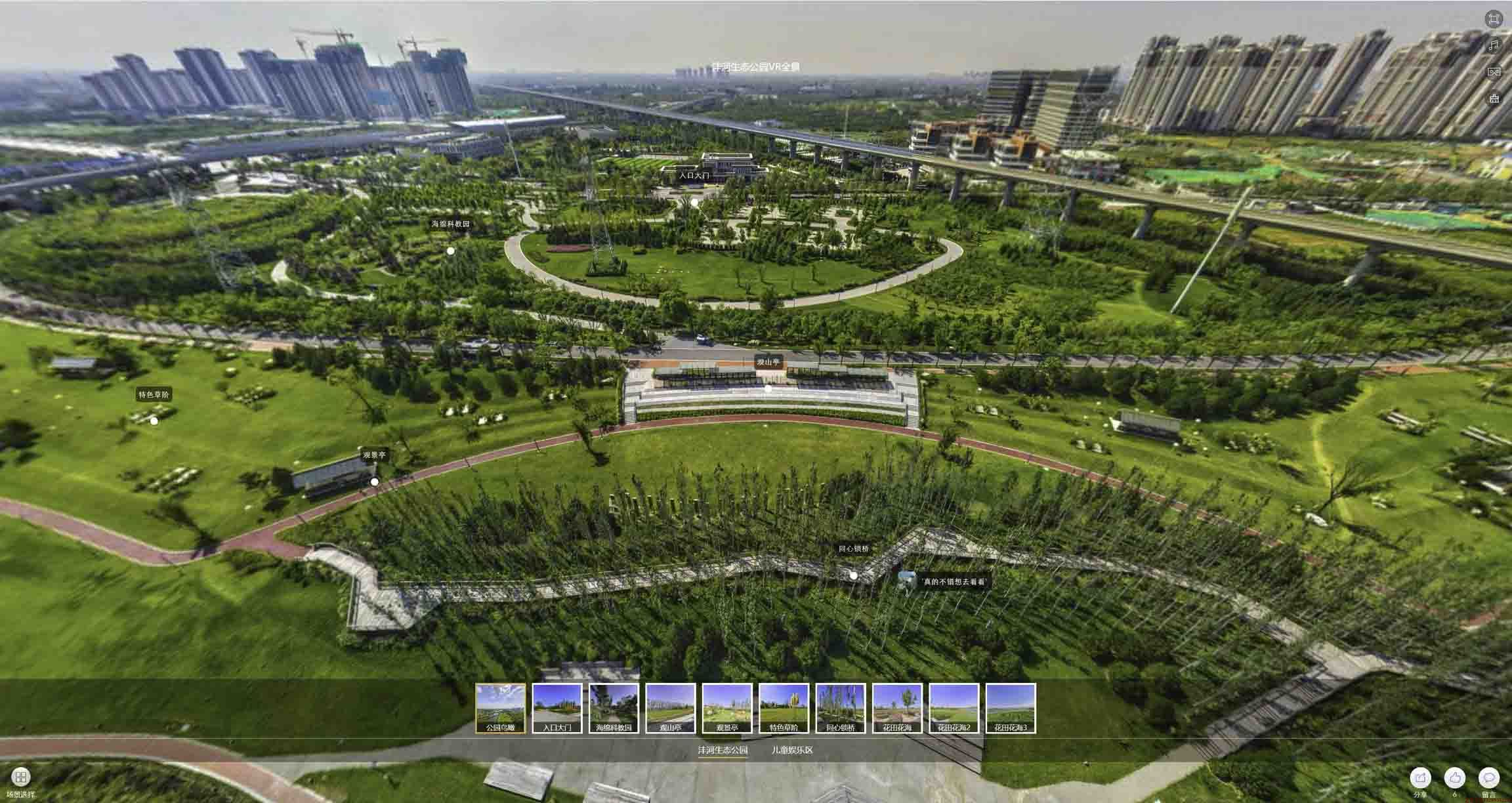 公主岭VR全景体验：身临其境的沉浸式感受在手绘地图中的创新应用