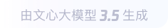 公主岭360全景影像与AR技术的结合：为用户带来前所未有的手绘地图体验